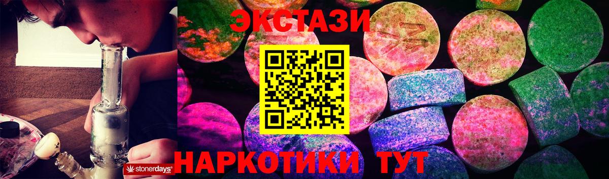 ЭКСТАЗИ Дубай Соль-Илецк