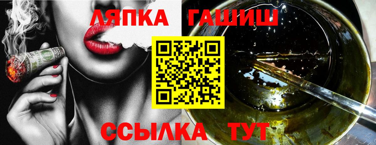 ГАШИШ  ГАШИШ 40% ТГК  ГАШ AMNESIA HAZE  Вход с VPN  Соль-Илецк 