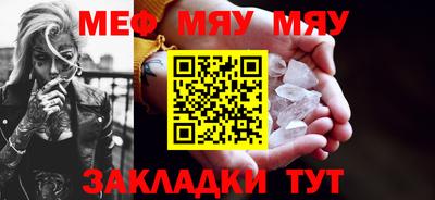 spice Новокубанск