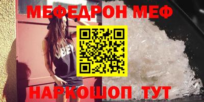 прущие крисы Обнинск