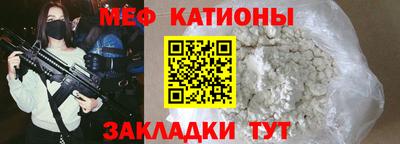 стафф Обь