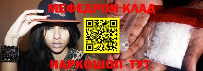 spice Новокубанск