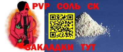 кокс Новозыбков
