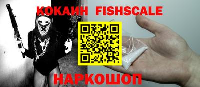 кокс Новозыбков