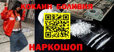 spice Новокубанск