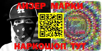 spice Новокубанск