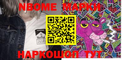 кокс Новозыбков