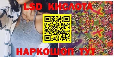 spice Новокубанск