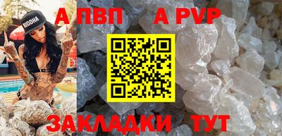 дистиллят марихуана Новодвинск