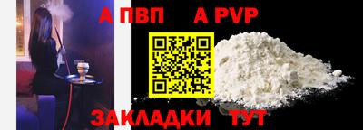 прущие крисы Обнинск