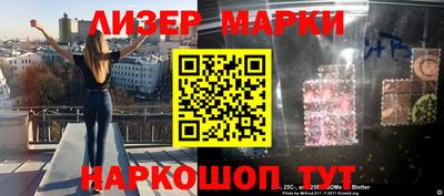 стафф Обь