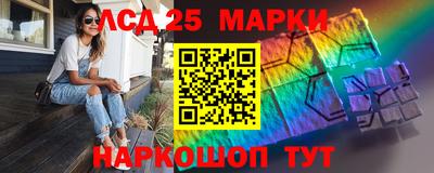 стафф Обь