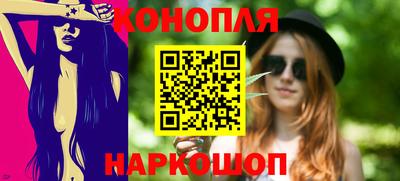 дистиллят марихуана Новодвинск