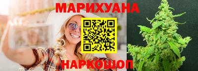дистиллят марихуана Новодвинск