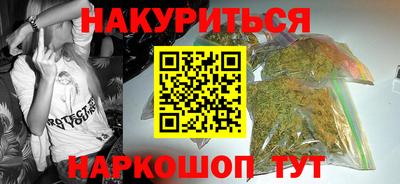 дистиллят марихуана Новодвинск