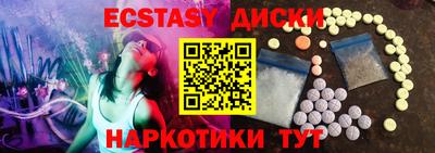 кокс Новозыбков