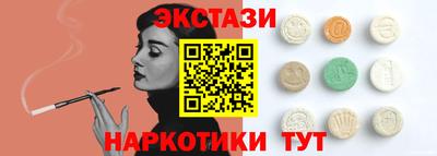 дистиллят марихуана Новодвинск