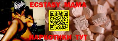 spice Новокубанск