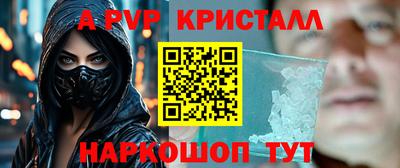 кокс Новозыбков