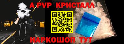 кокс Новозыбков