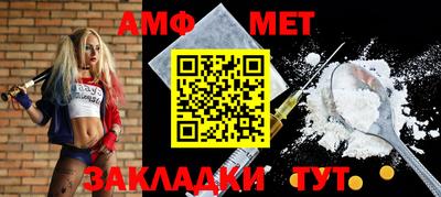 мяу мяу кристалл Нягань