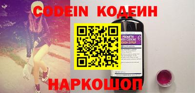 spice Новокубанск