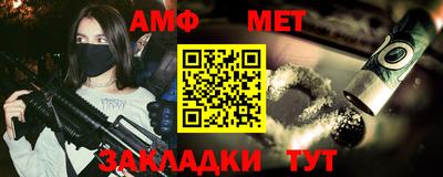 spice Новокубанск