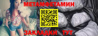 прущие крисы Обнинск