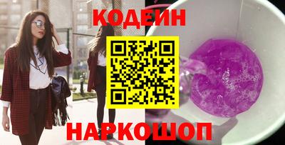 мяу мяу кристалл Нягань