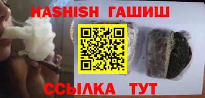 spice Новокубанск