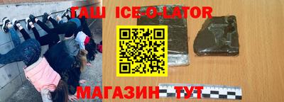 дистиллят марихуана Новодвинск