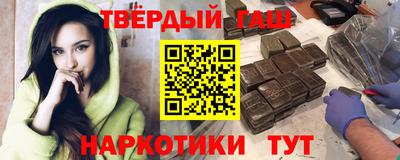 spice Новокубанск