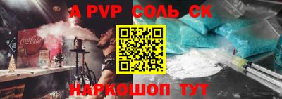 кокс Новозыбков