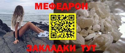 прущие крисы Обнинск