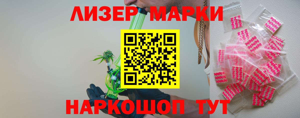 Лсд 25 экстази кислота  Вход с VPN  ЛСД экстази  ЛСД экстази ecstasy  Соль-Илецк 