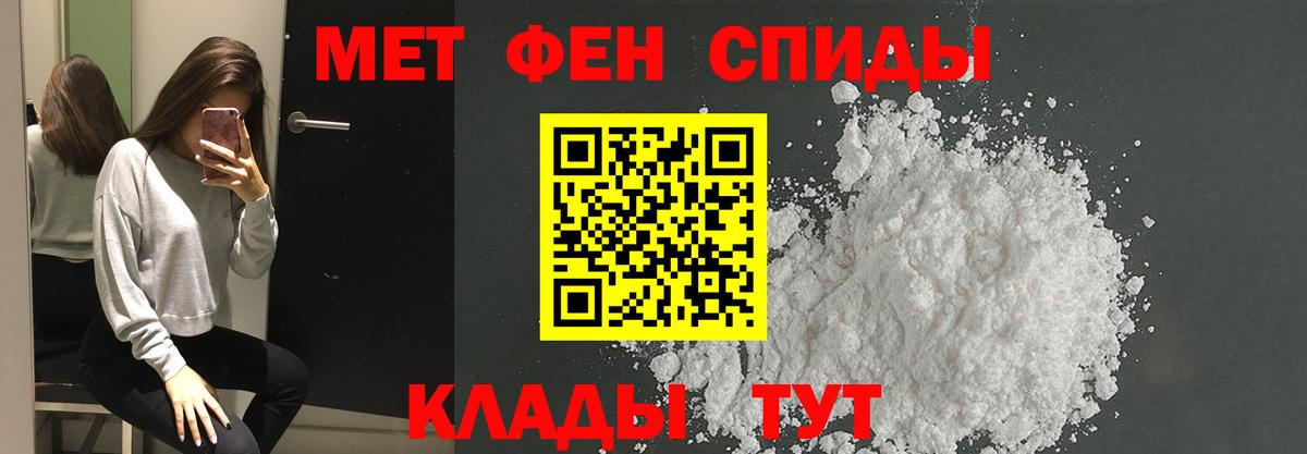 Метамфетамин Methamphetamine  Метамфетамин Methamphetamine  Соль-Илецк  Вход с VPN 