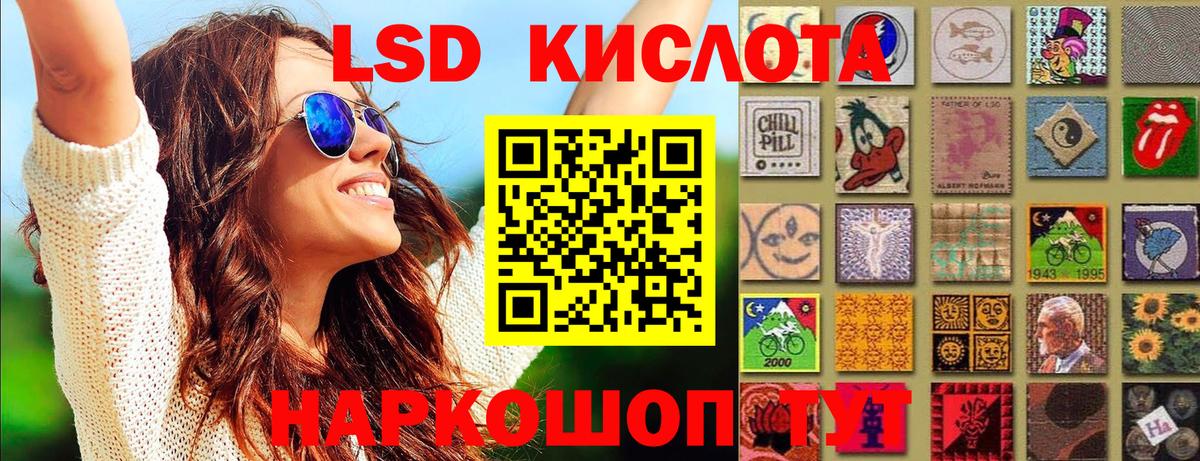 Марки NBOMe 1,5мг  Вход с VPN  Марки NBOMe  Соль-Илецк 